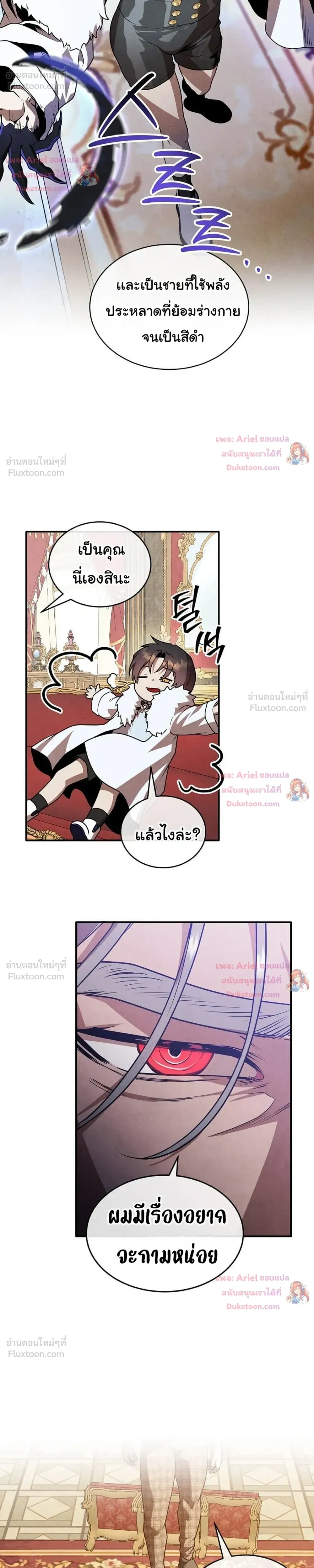 หน้าที่ 25