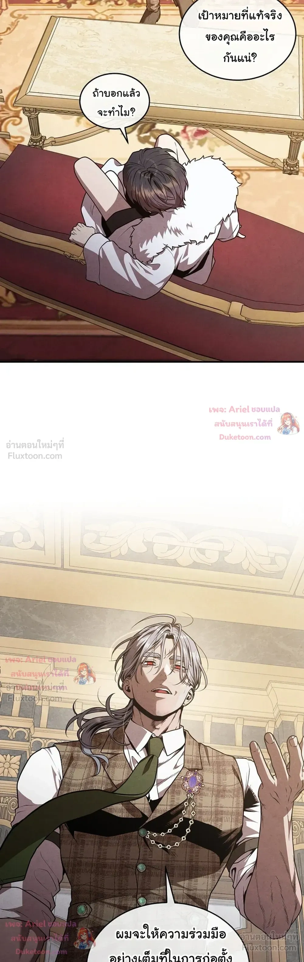 หน้าที่ 26