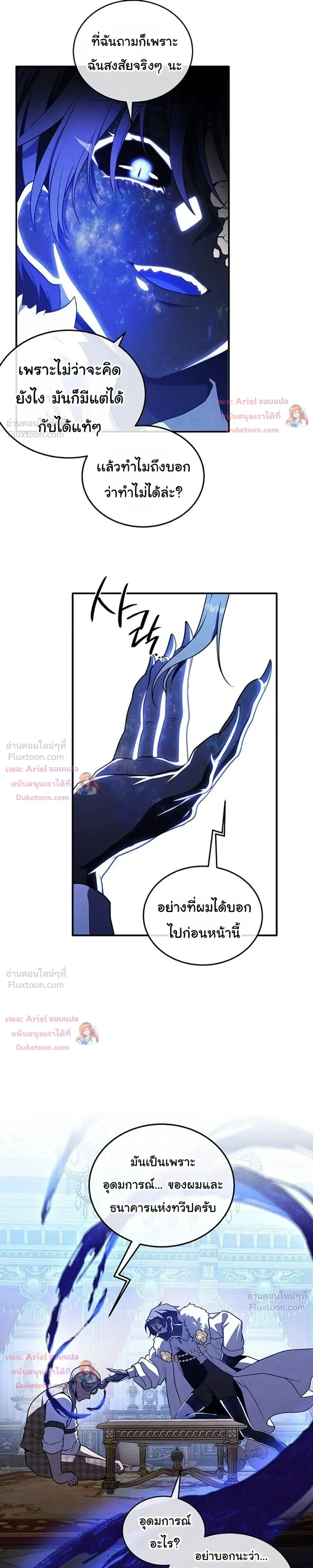 หน้าที่ 13
