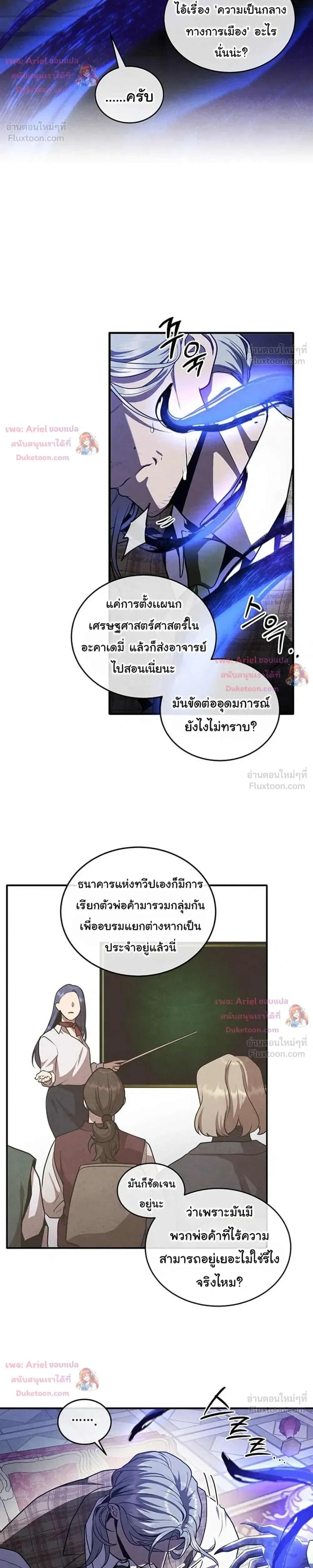 หน้าที่ 14