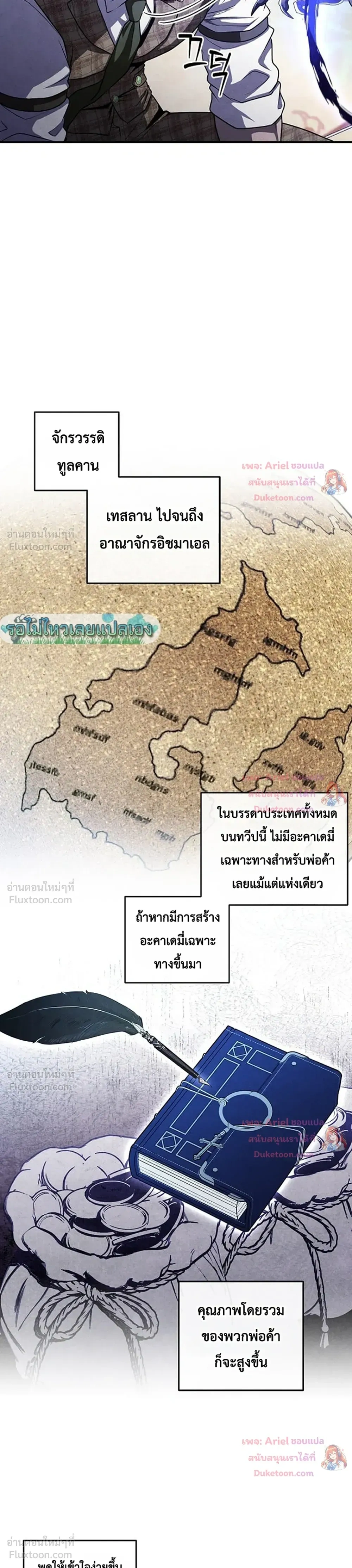 หน้าที่ 15