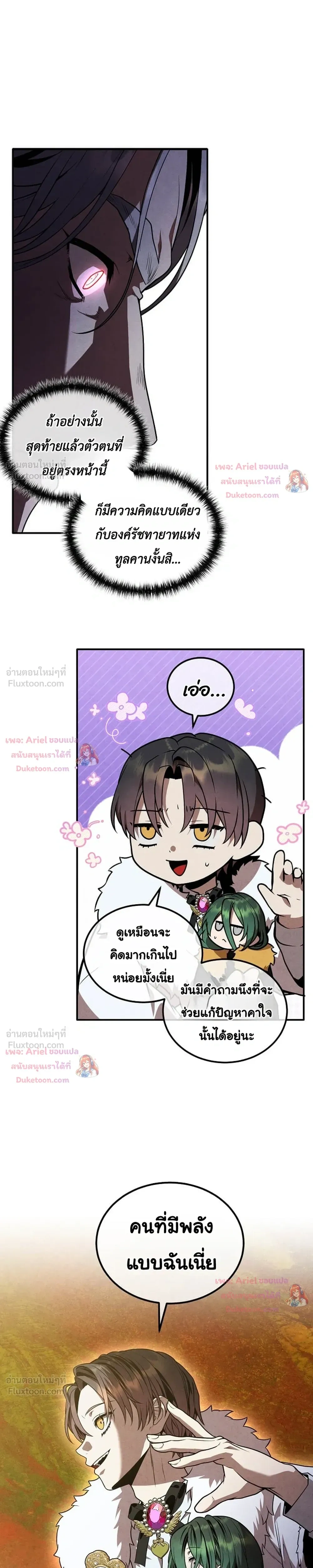 หน้าที่ 25