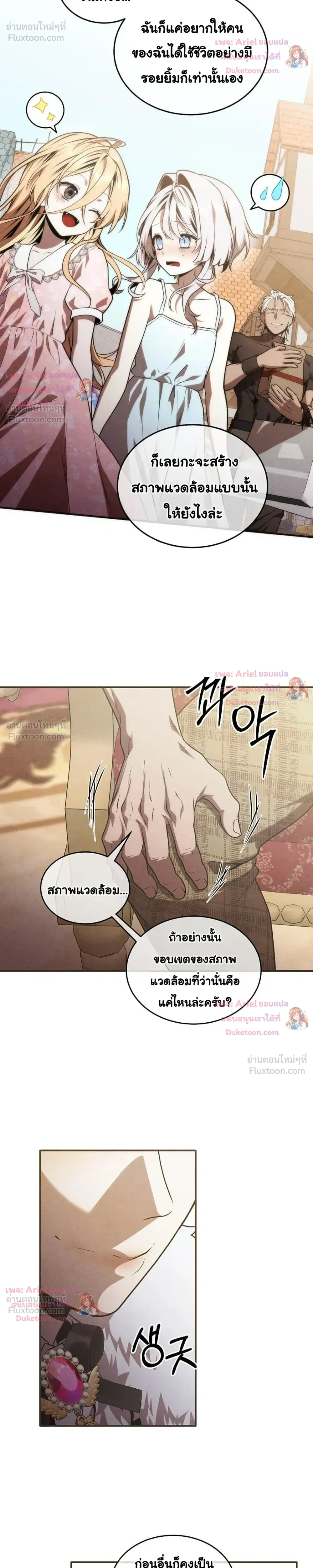 หน้าที่ 22