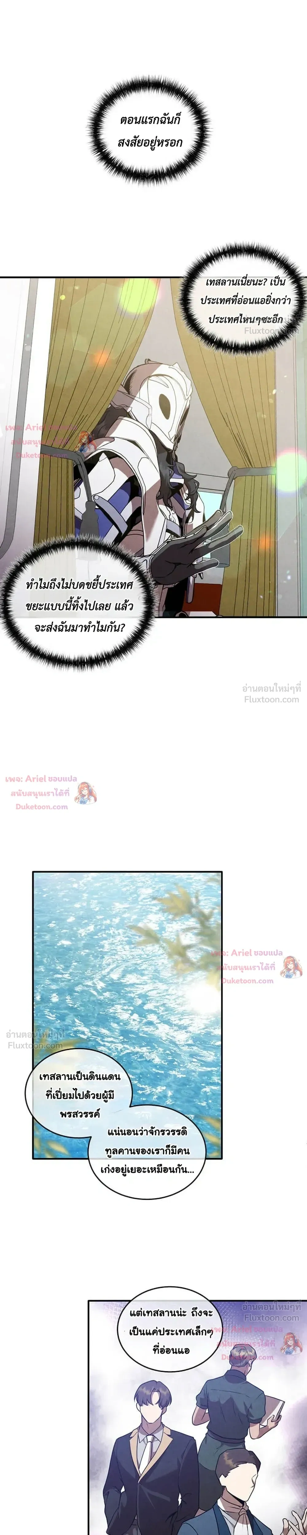 หน้าที่ 13