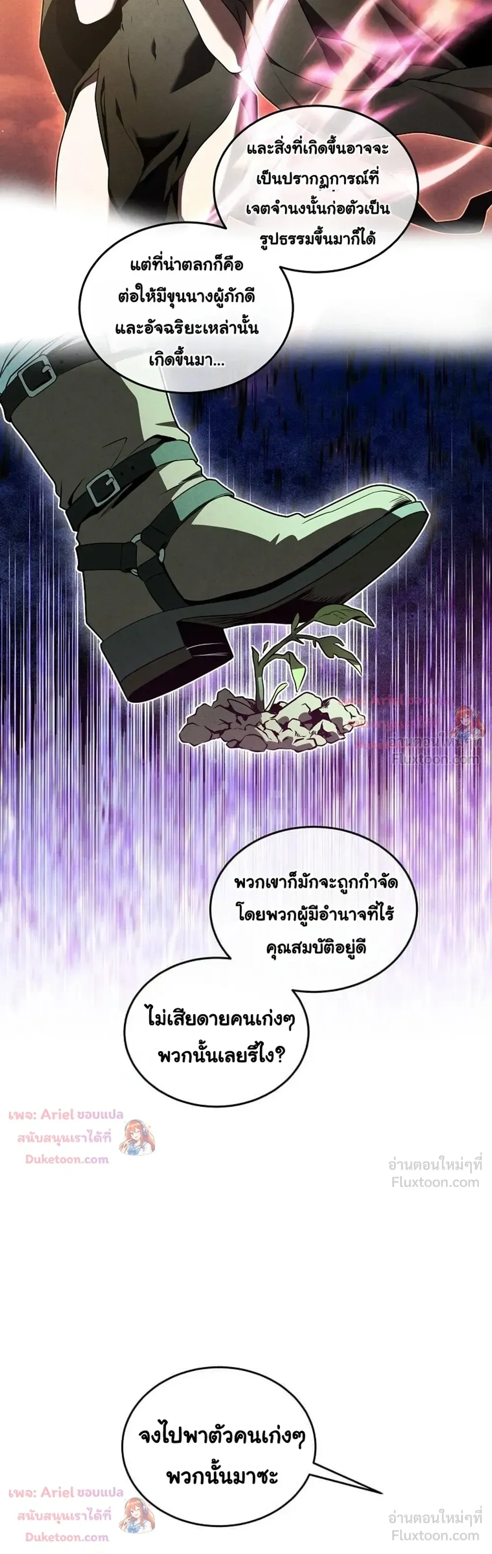 หน้าที่ 15