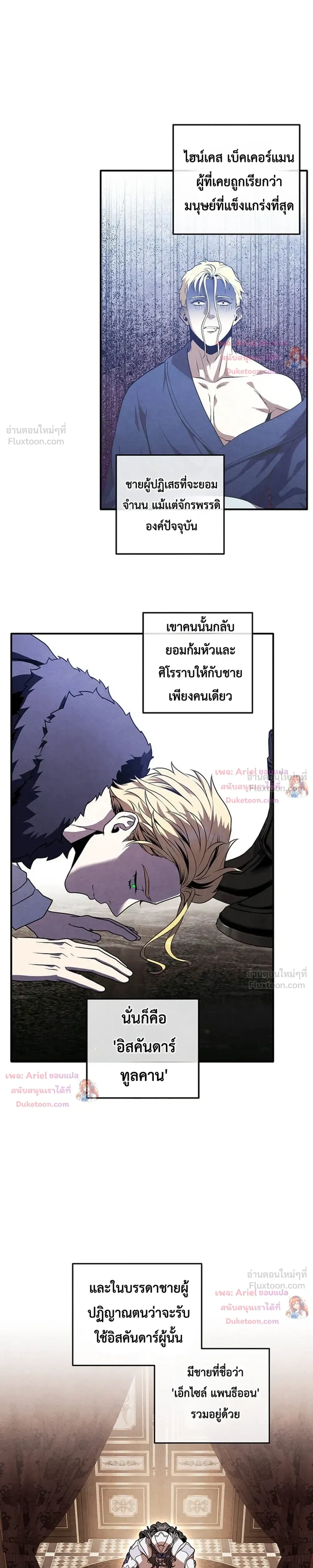 หน้าที่ 5