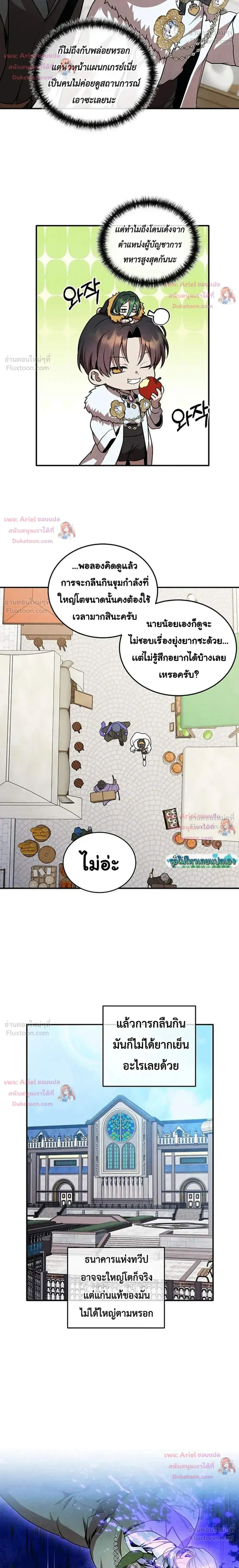 หน้าที่ 26