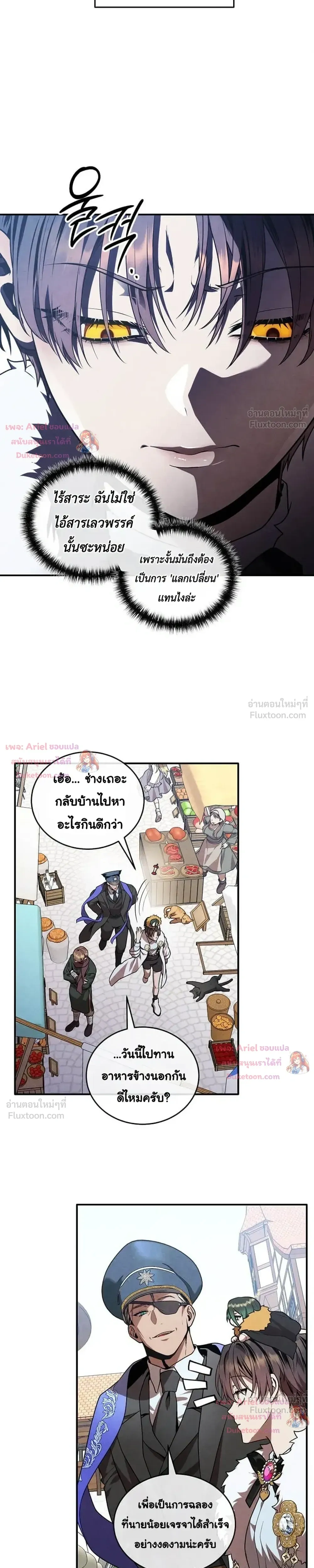 หน้าที่ 29