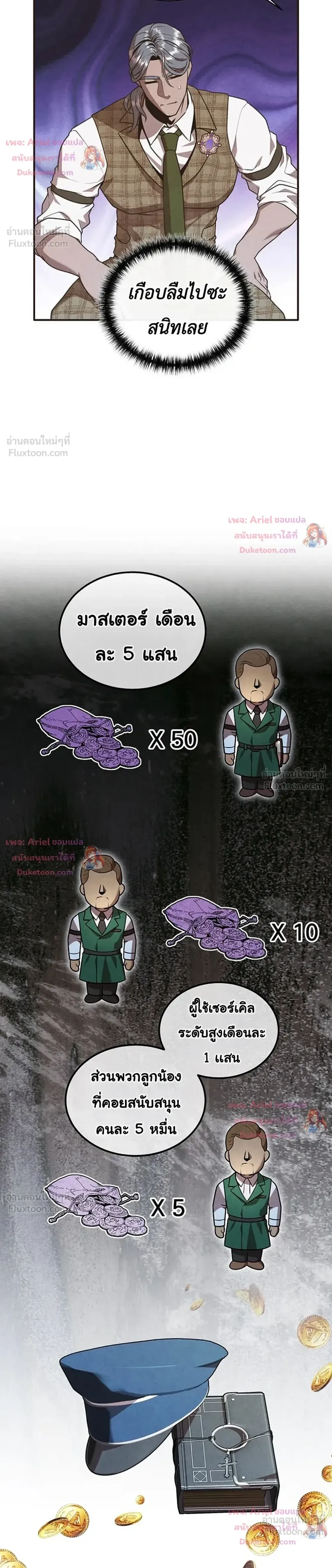 หน้าที่ 12