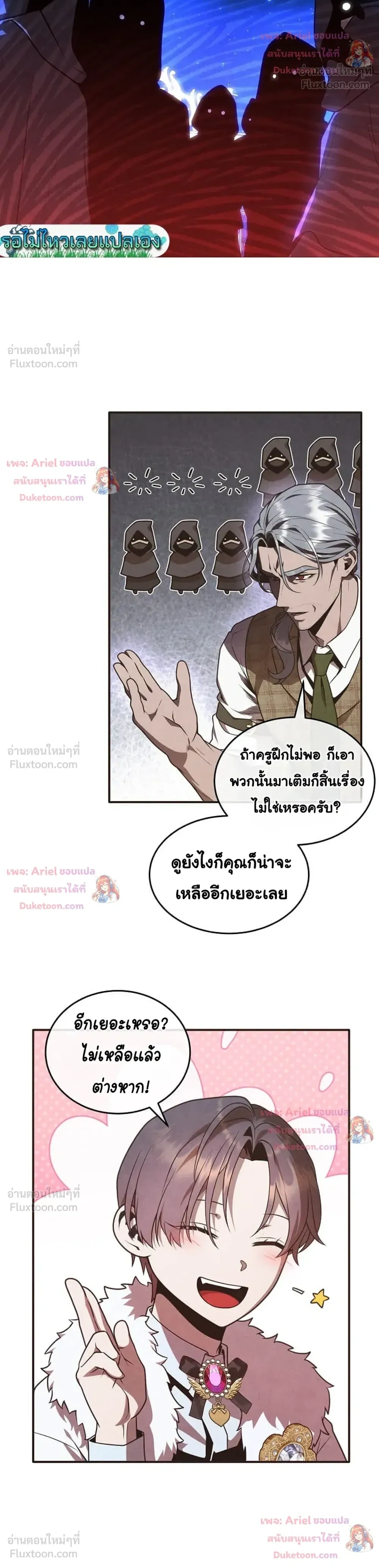 หน้าที่ 8