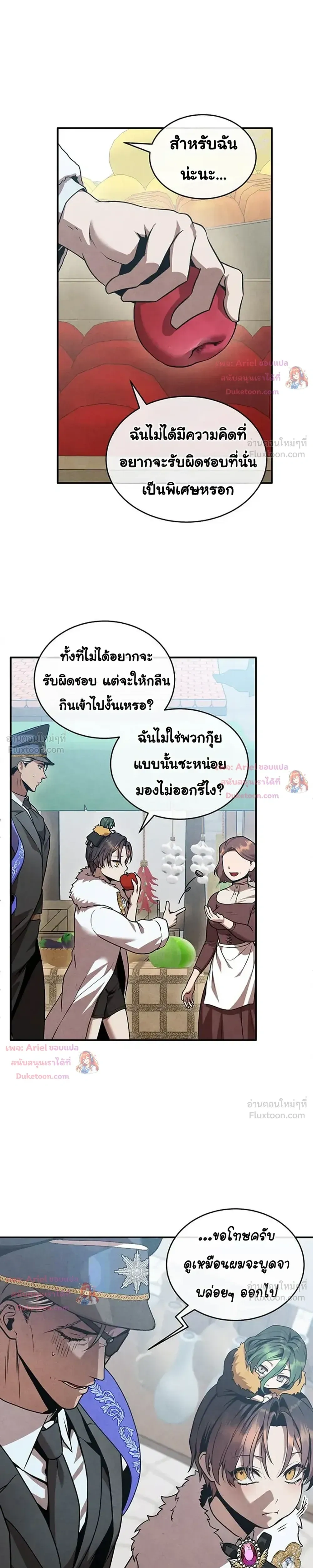 หน้าที่ 25