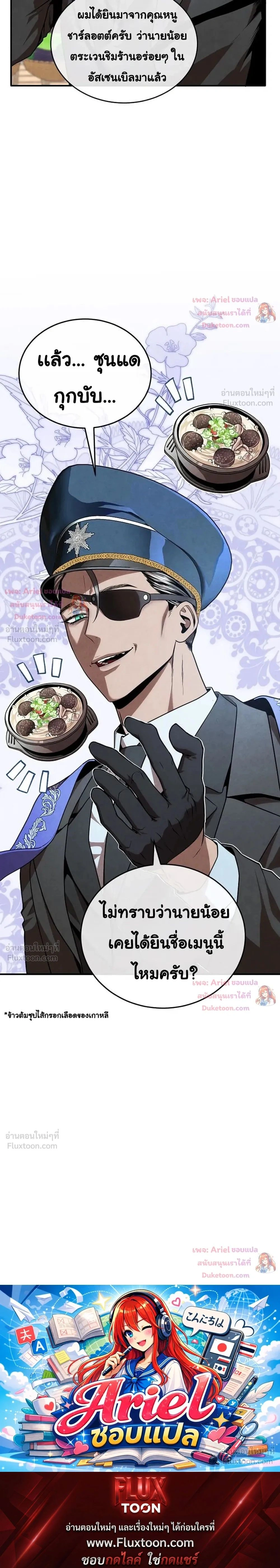 หน้าที่ 31