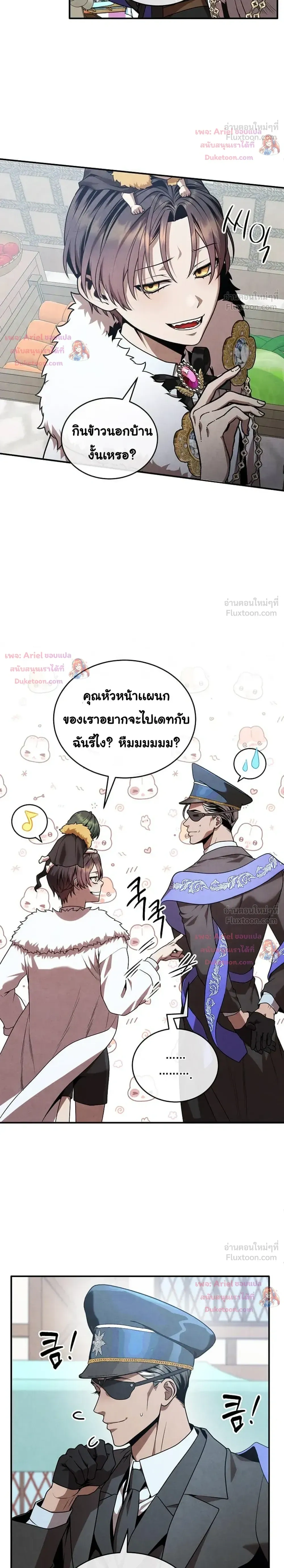 หน้าที่ 30