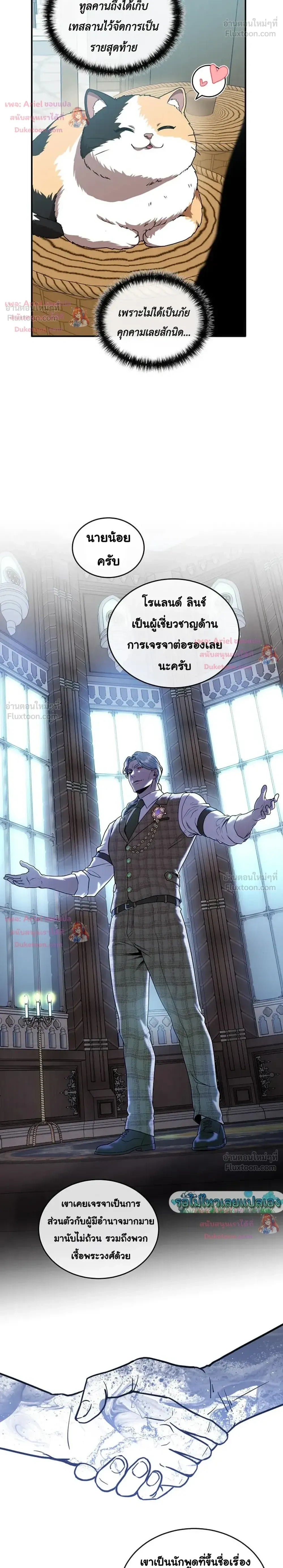 หน้าที่ 22