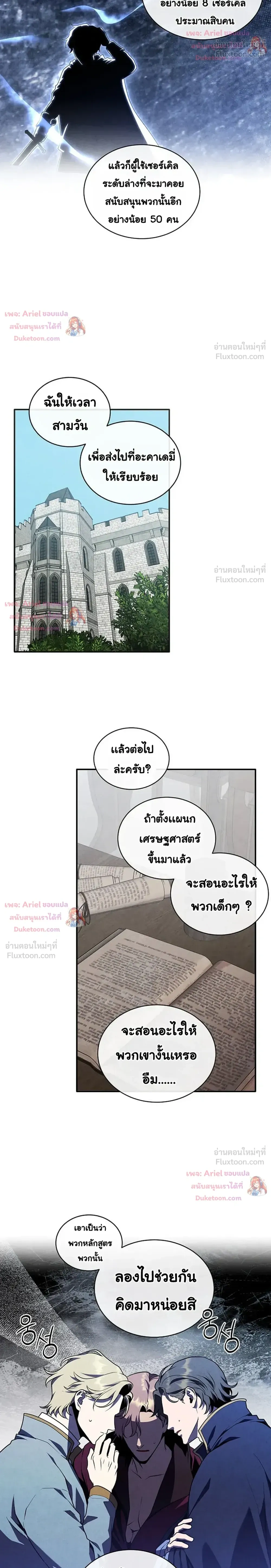หน้าที่ 10