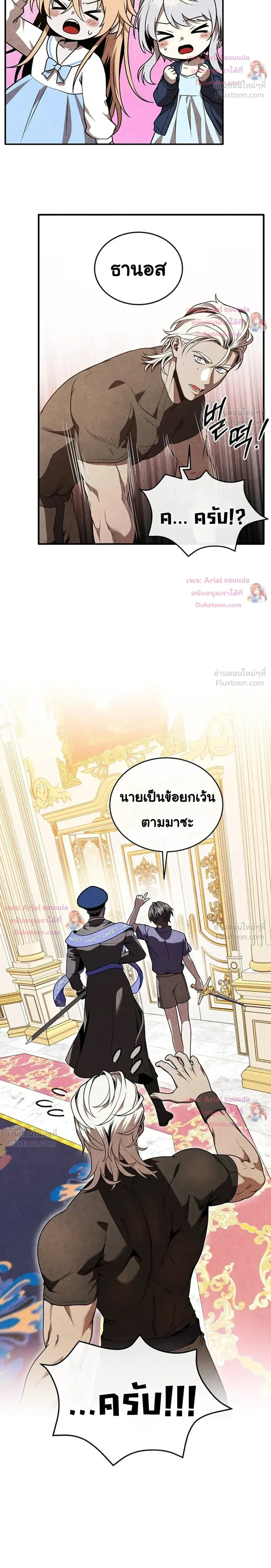 หน้าที่ 16