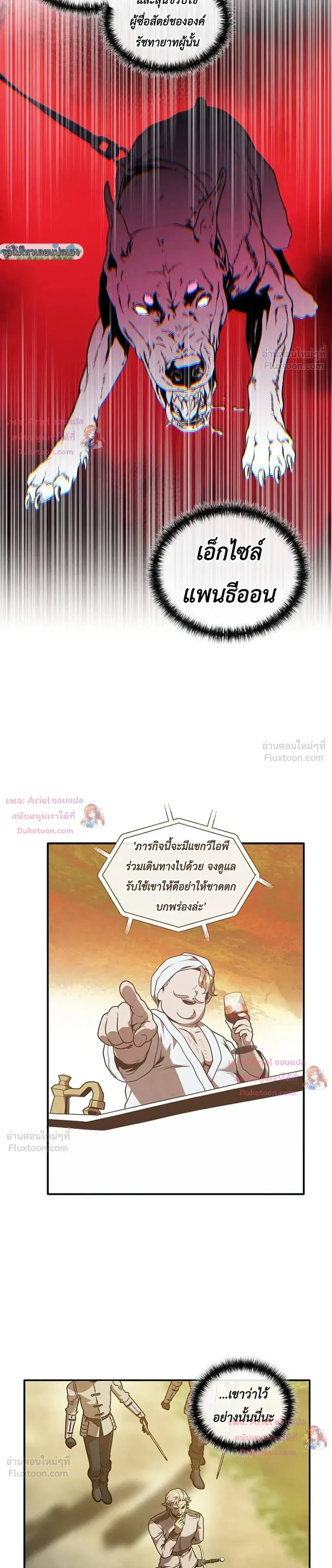 หน้าที่ 21