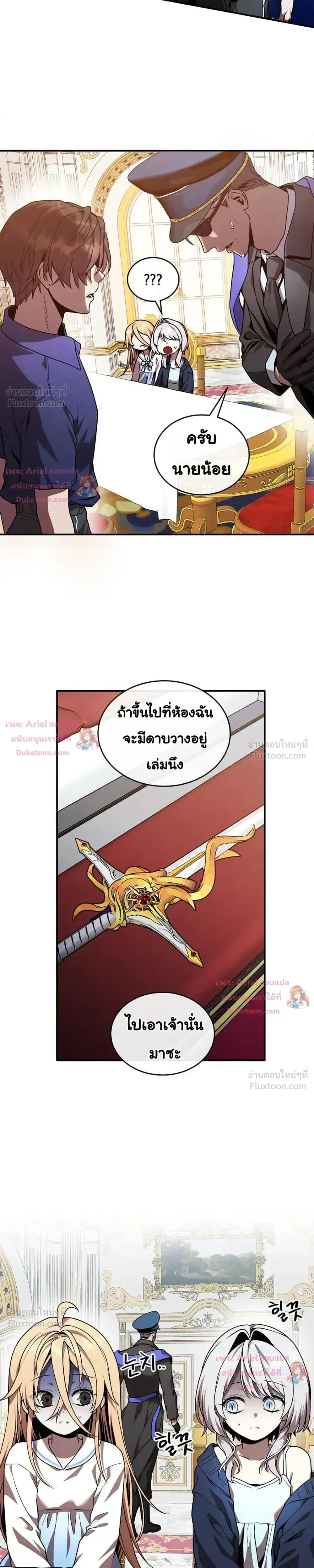หน้าที่ 12