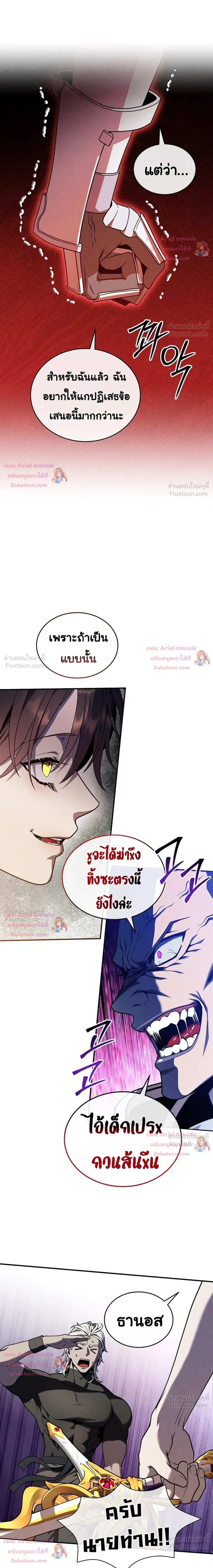 หน้าที่ 15