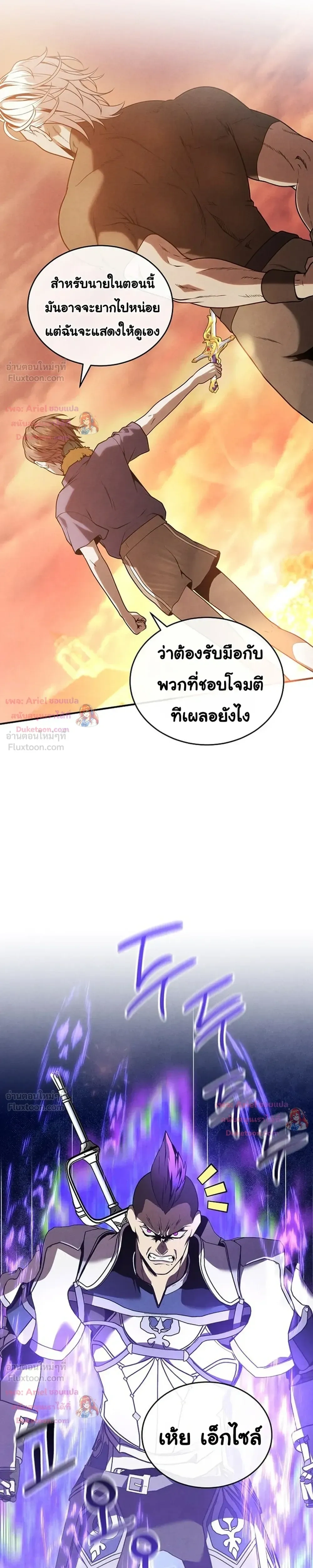 หน้าที่ 20