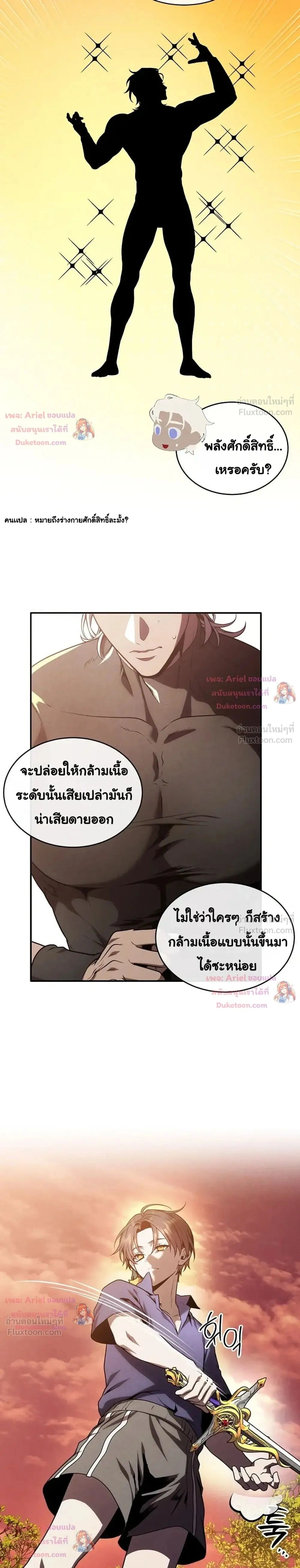 หน้าที่ 27