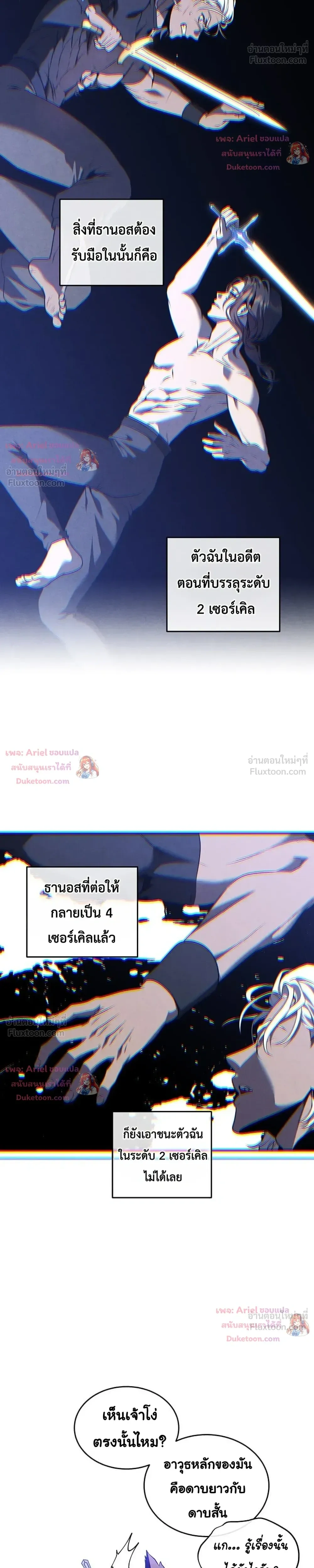หน้าที่ 17