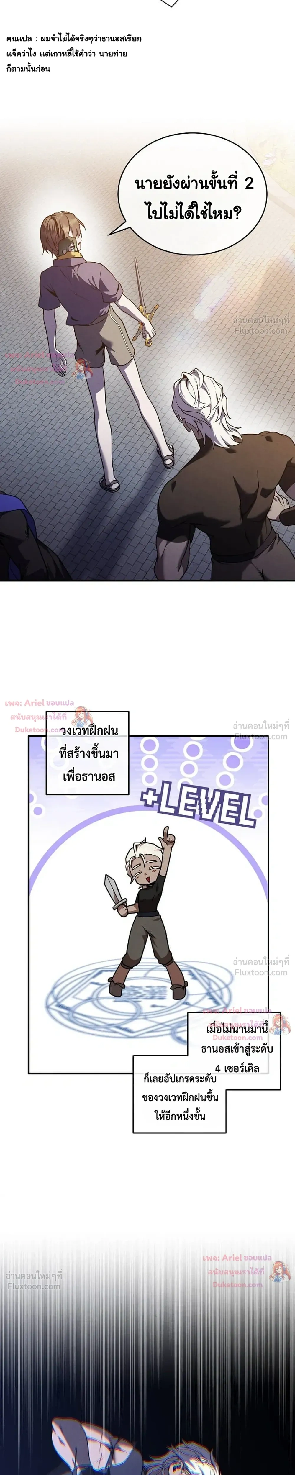 หน้าที่ 16