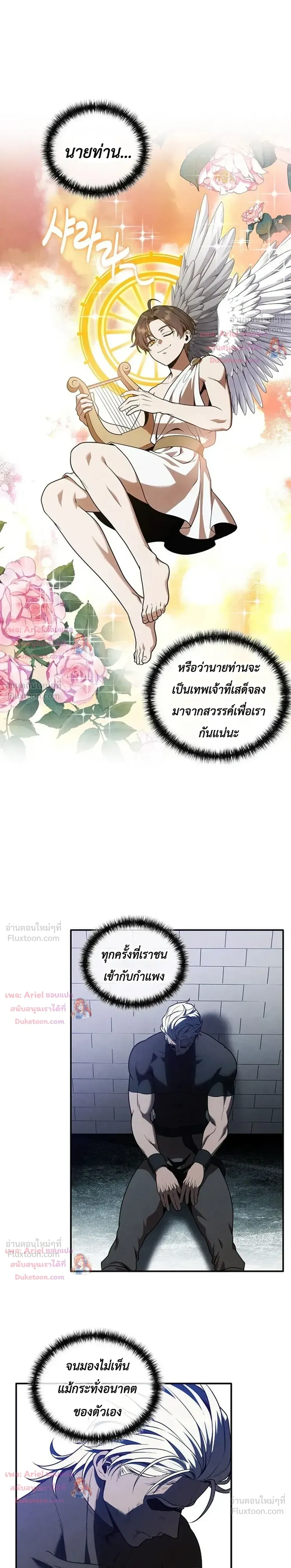 หน้าที่ 21