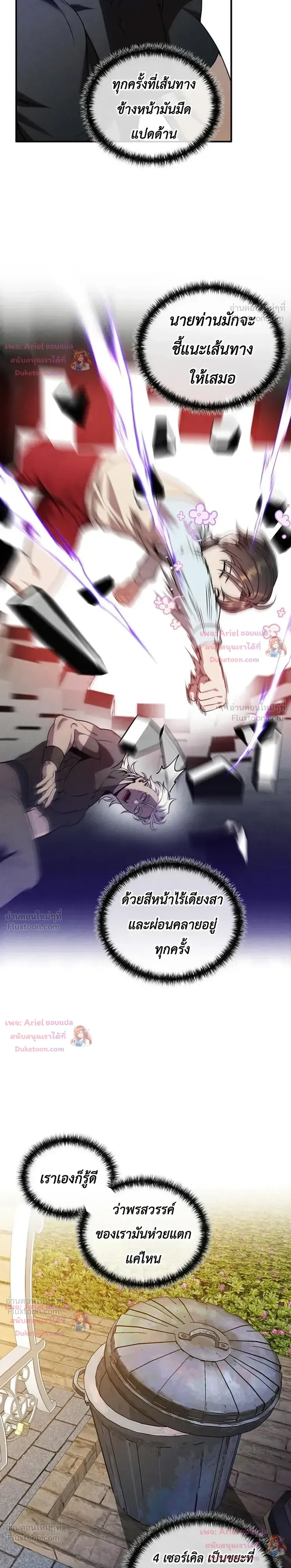 หน้าที่ 22