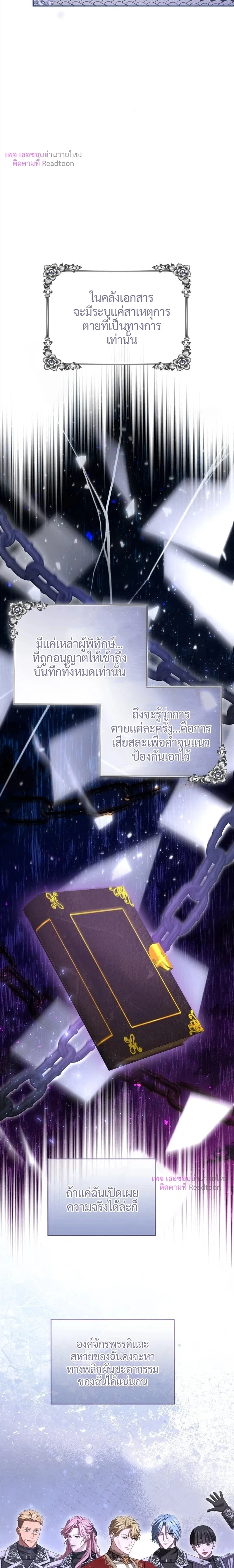 หน้าที่ 24