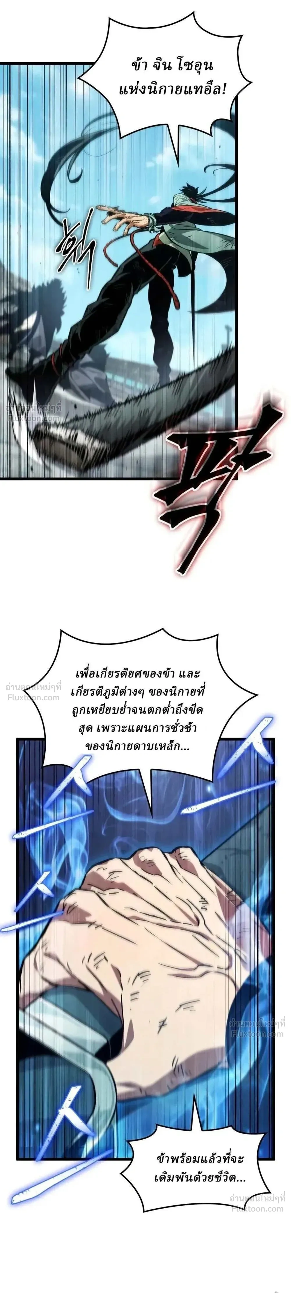 หน้าที่ 45