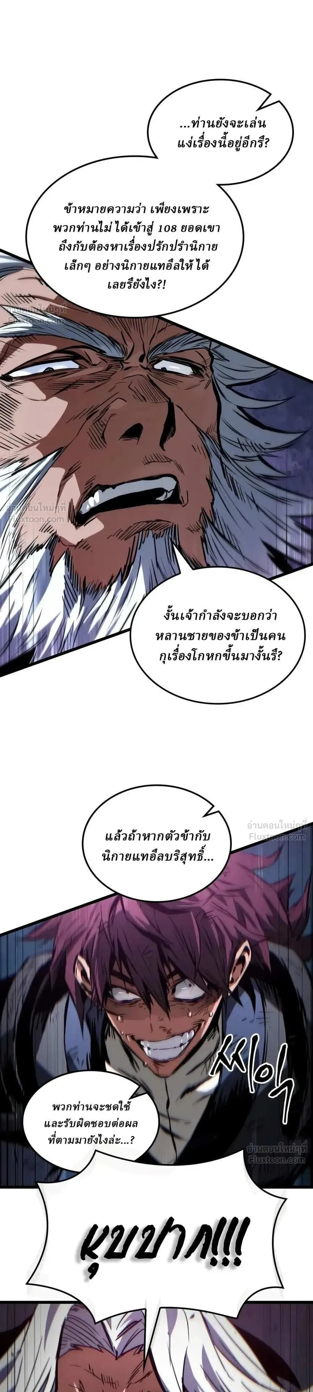 หน้าที่ 41