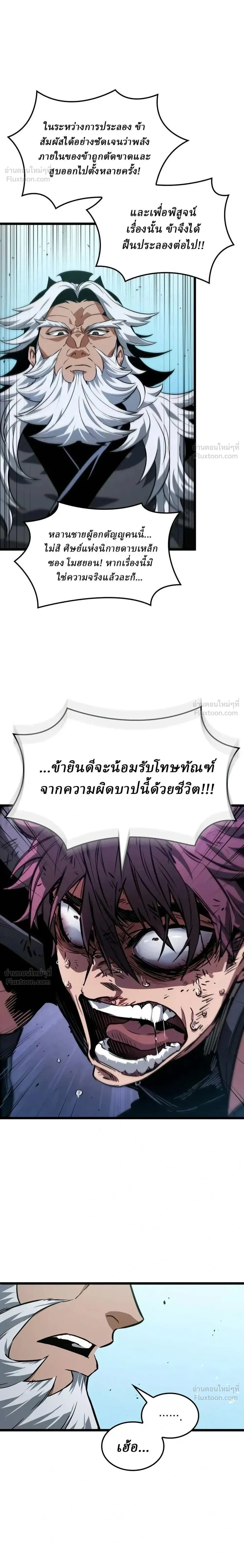 หน้าที่ 39