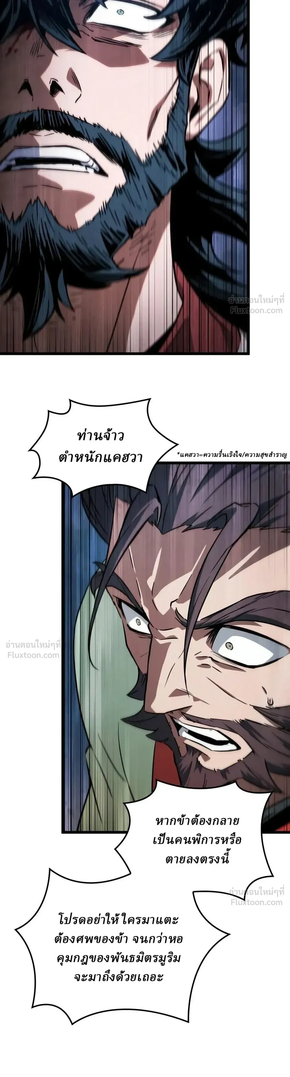 หน้าที่ 44