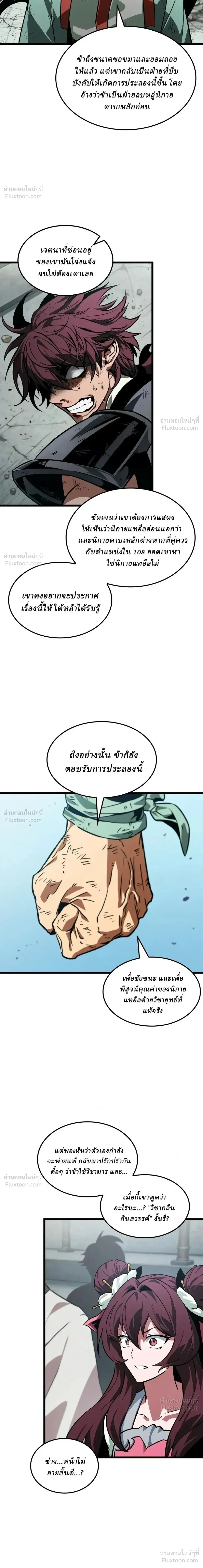 หน้าที่ 35
