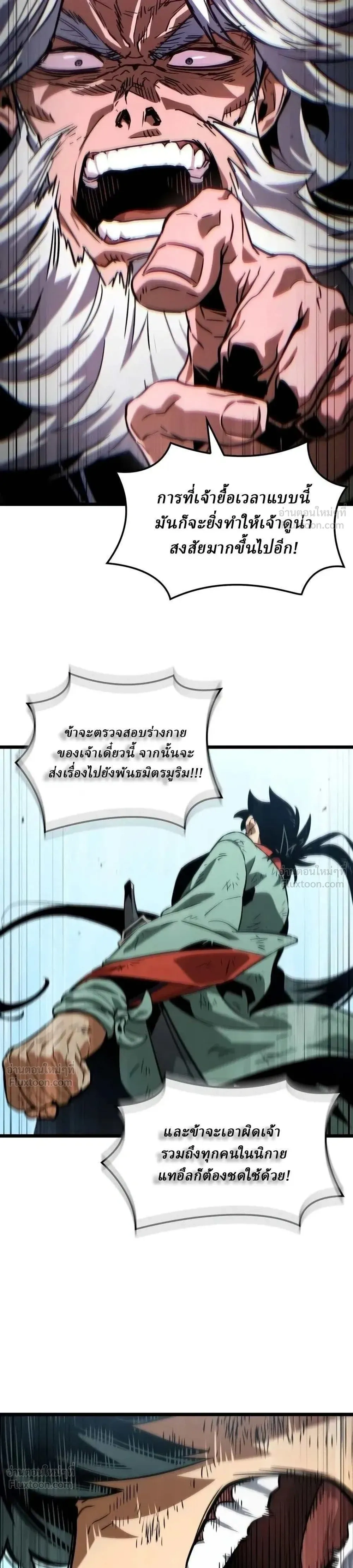 หน้าที่ 42