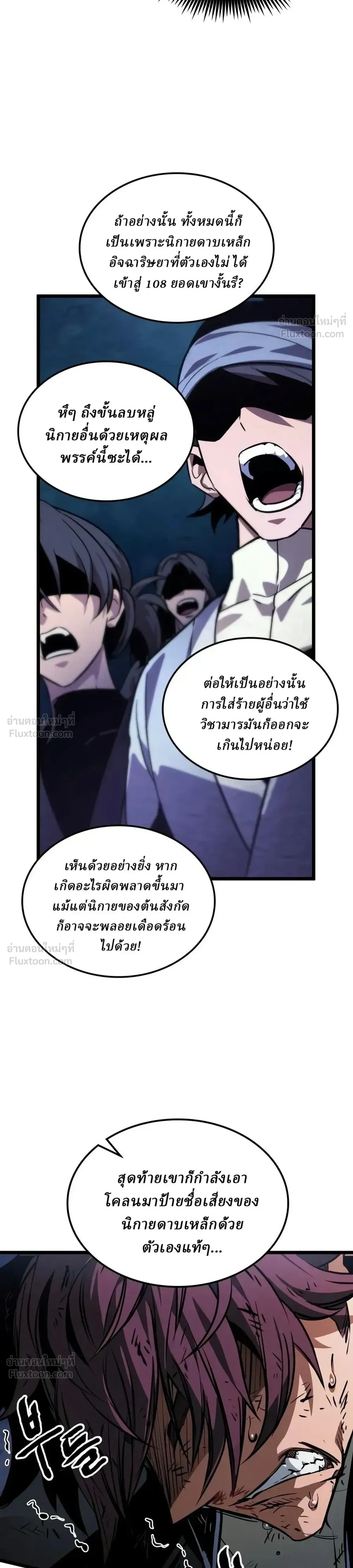 หน้าที่ 37