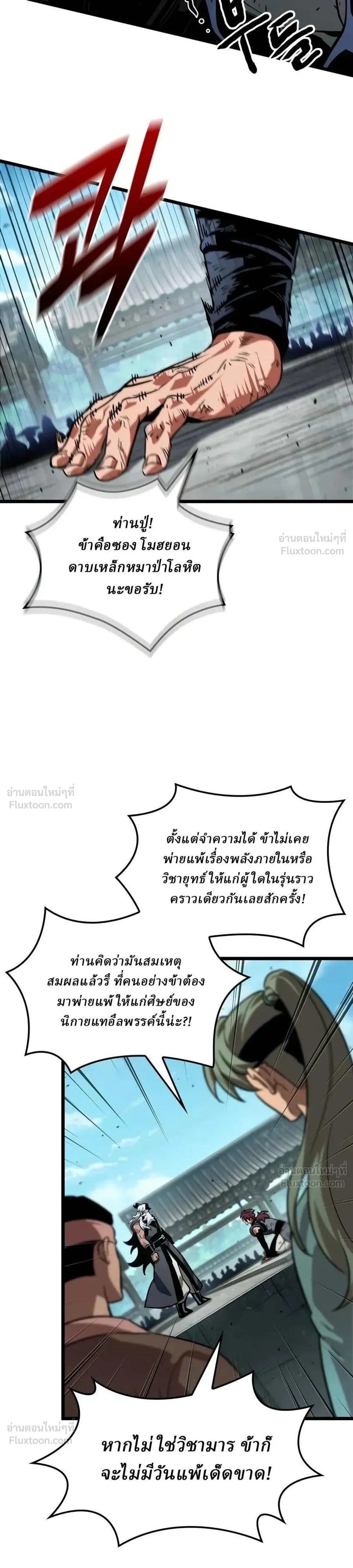 หน้าที่ 38