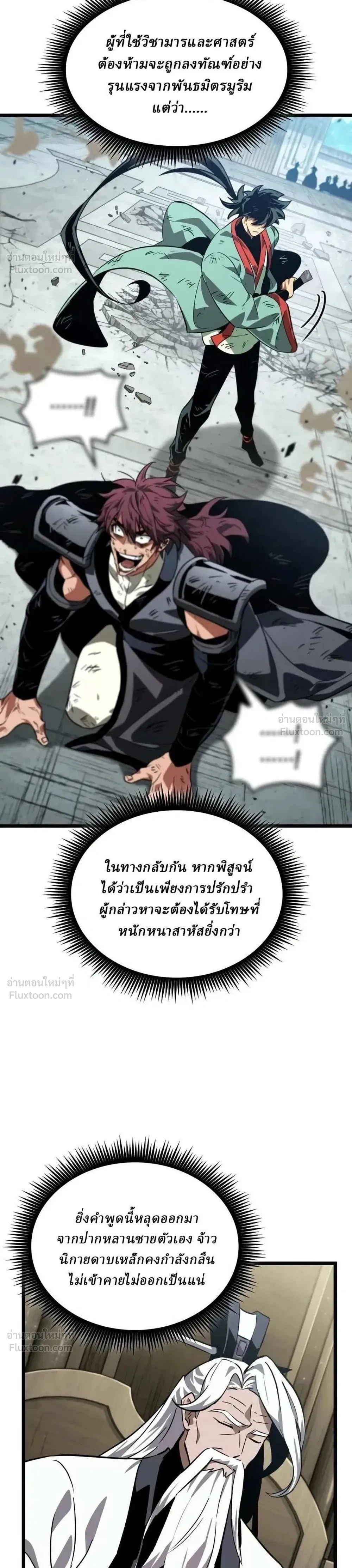 หน้าที่ 33