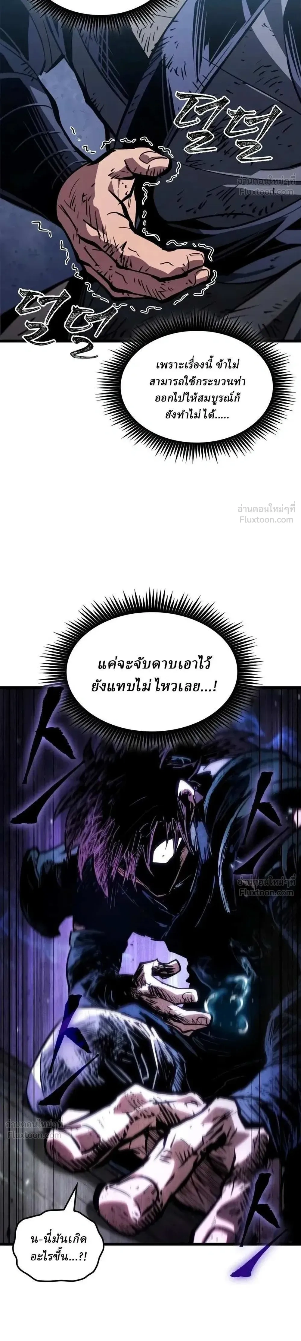 หน้าที่ 24