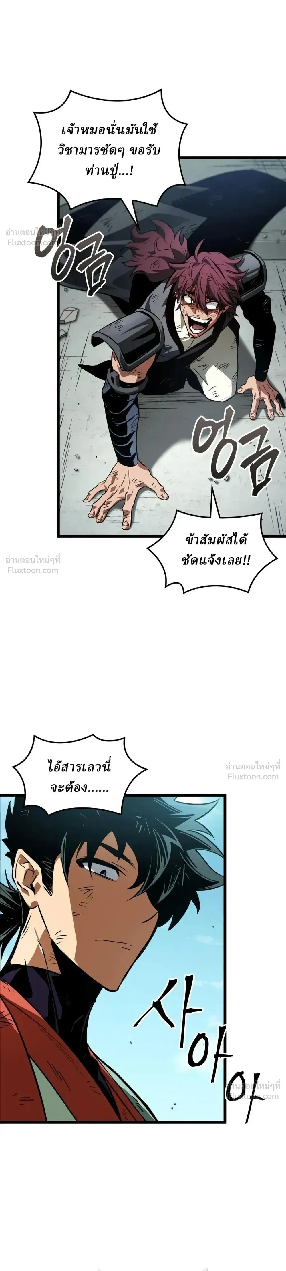 หน้าที่ 30