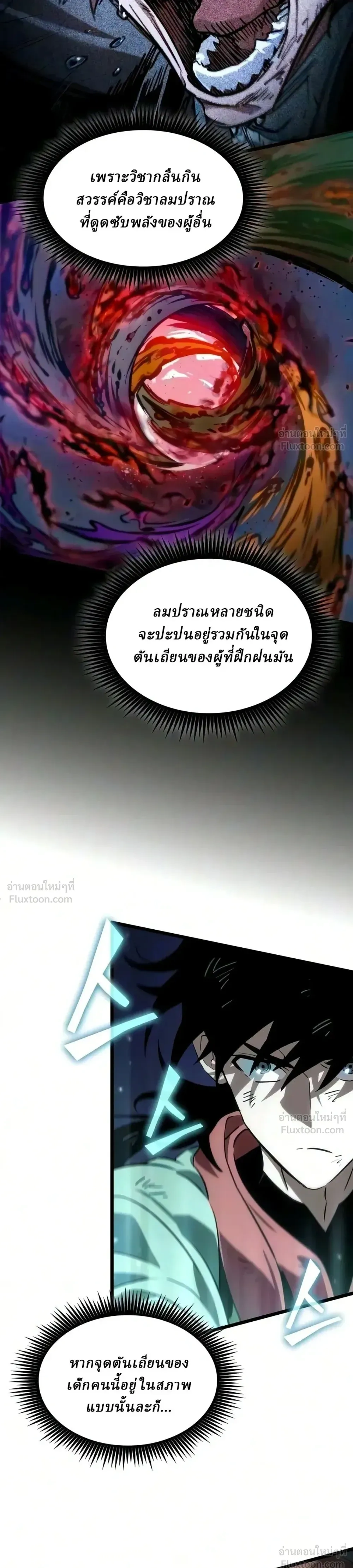 หน้าที่ 25
