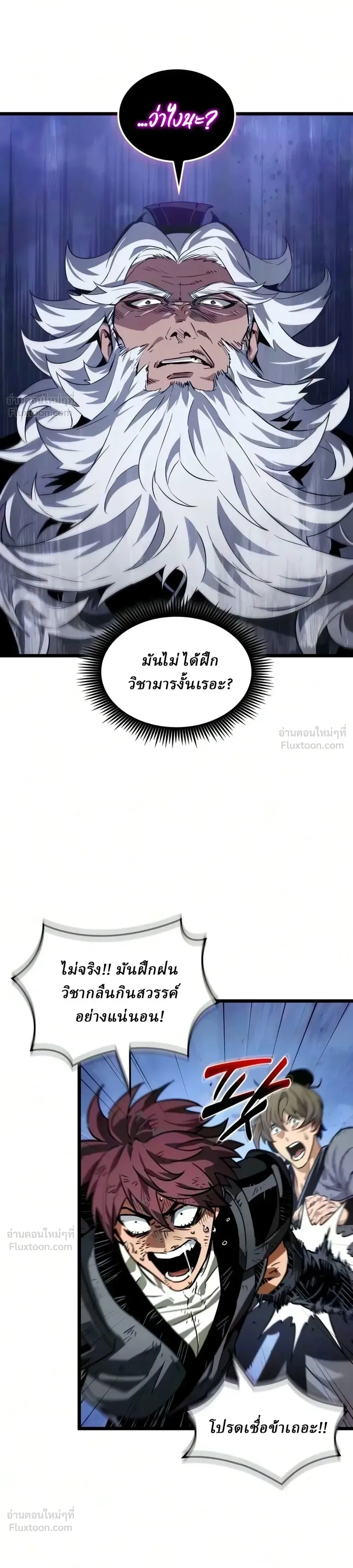 หน้าที่ 28