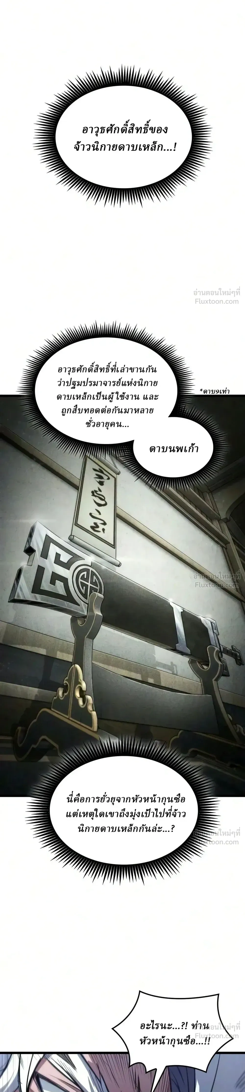 หน้าที่ 19
