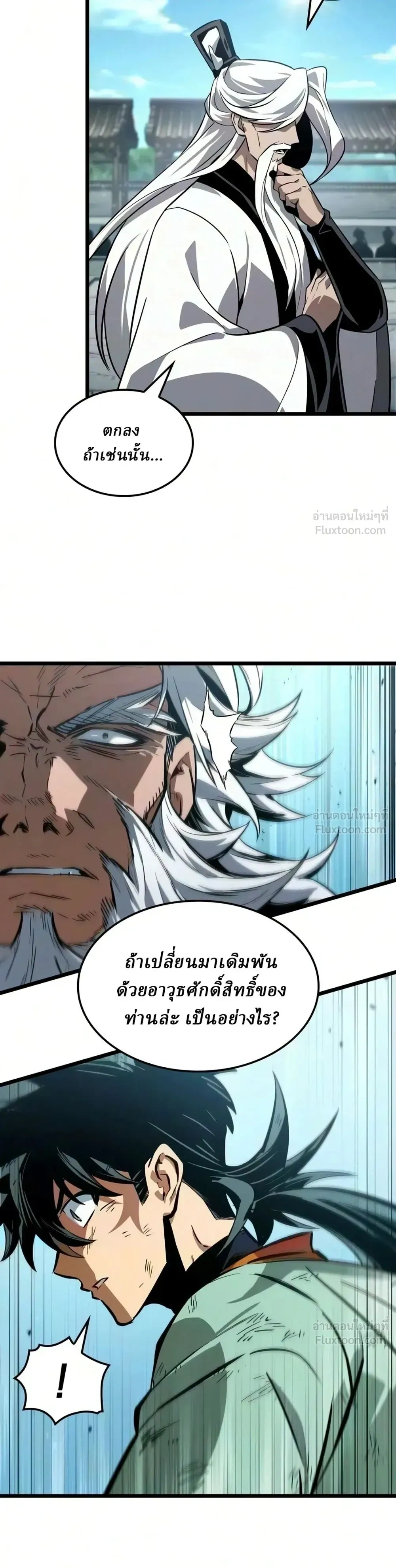 หน้าที่ 18