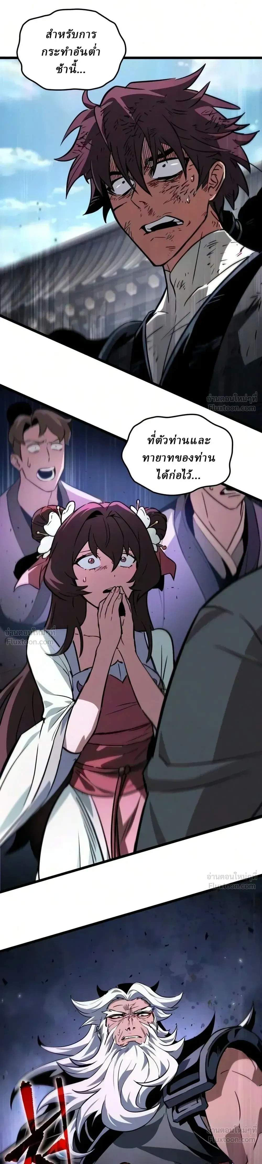 หน้าที่ 36