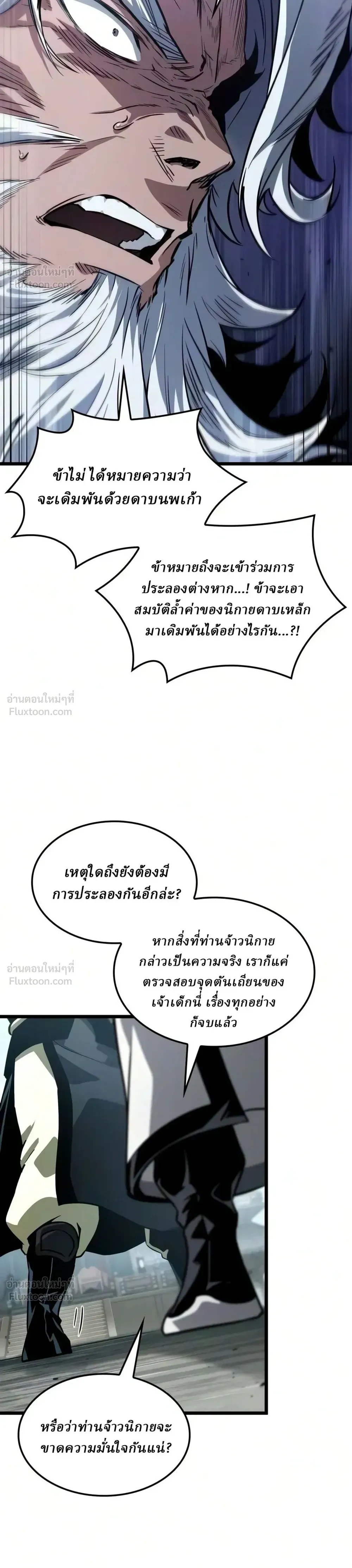 หน้าที่ 20