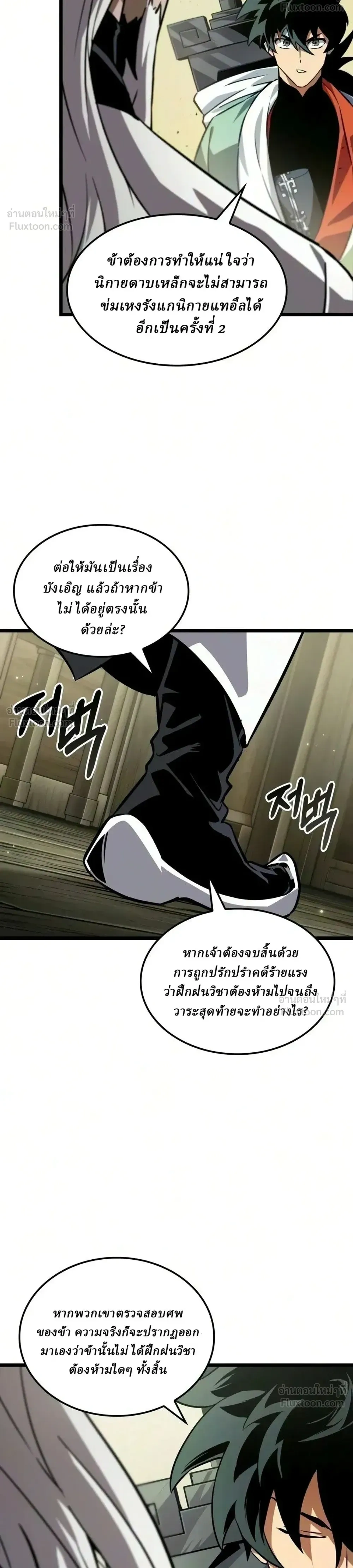 หน้าที่ 24