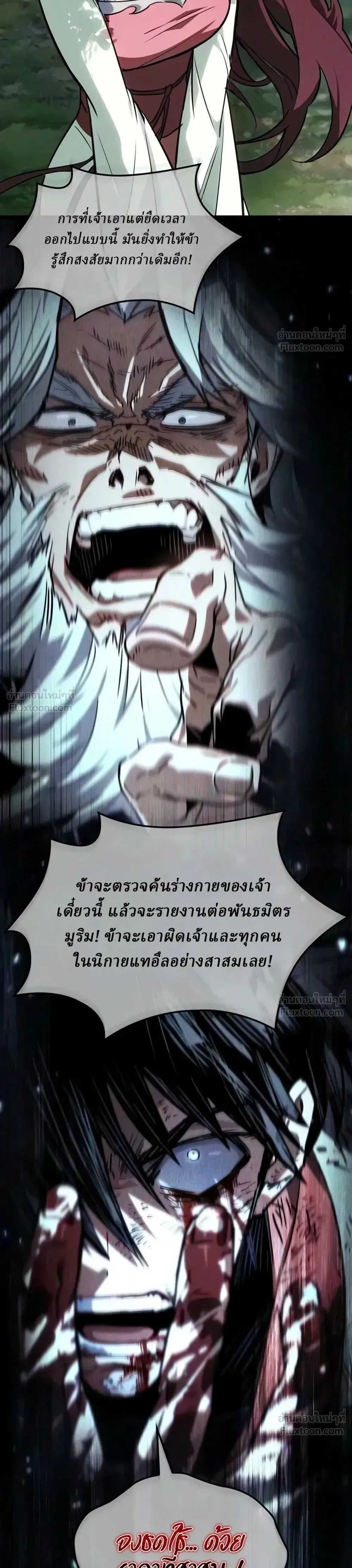 หน้าที่ 38