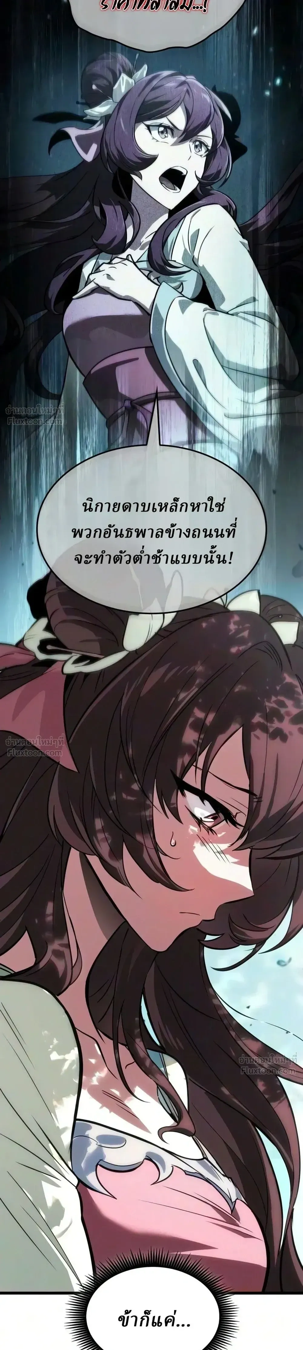 หน้าที่ 39